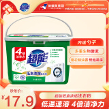 超能 900g超能低泡浓缩洗衣粉  4倍洁净力 低温速溶 低泡易漂 