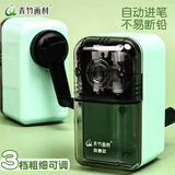 青竹画材（CHINJOO）速写削笔器卷笔刀炭笔铅笔手动式美术生专用书写彩铅削笔刀刨笔机学生手摇美术写生艺考美术艺考