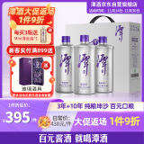 潭酒 紫盖银潭2023版酱香型白酒 53度 500ml*3瓶 礼盒装