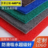世希加厚丝圈红地毯进门口入户门拉丝地垫可裁剪室外防水防滑pvc脚垫 红色【加厚15MM】 定制尺寸及logo文字联系客