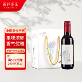 西鸽酒庄 宁夏贺兰山东麓产区 玉鸽宋韵葡萄酒送礼 干红整箱 187ml*6