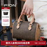 菲安妮（FION）女包波士顿手提包时尚斜挎包老花小包包生日礼物 啡/驼