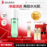 靓妃青苹果嫩肤水120ml清爽保湿补水爽肤水温润
