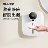 PLUZZ 自动洗手液机感应壁挂式洗手机智能感应泡沫洗手液电动皂液器家用酒店清洁机免打孔免接触 【激光感应】豪华白-多档出泡+5级防水送洗手液
