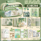 国风笔袋高颜值大容量女生24新款文具盒女孩款透明铅笔盒小学生女生款古风新中式文具袋复古铅笔袋男孩款 【江南烟雨】透明笔袋