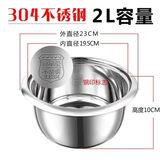 三角牌电饭煲不锈钢内胆大容量内胆老式电饭锅电锅 2L食品级0涂层304不锈钢内胆