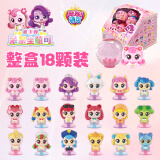 奇妙萌可魔法派对玩具盲盒爱心萌可公仔女孩生日礼物-呆呆坐萌可整盒18颗