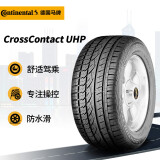 德国马牌（Continental）汽车轮胎 235/50R19 99V UHP MO原配奔驰GLK300前轮(进口)