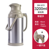 清水热水瓶3262不锈钢玻璃内胆保温瓶暖水瓶家用保温壶暖壶开水瓶 砂光灰3200ml
