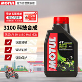 摩特（MOTUL）3100 GOLD半合成摩托车机油四冲程SM级10W-40 JASO MA2 1L