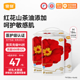 宜婴弱酸红山茶花超薄透气拉拉裤男女宝宝尿不湿 纸尿裤M号46片*4
