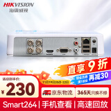 HIKVISION海康威视 硬盘录像机监控主机XVR4路高清同轴模拟网络录像机DS-7104HGH-F1/N