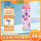 啵乐乐儿童筷子训练筷3-6岁宝露露ABS学习筷辅助神器不锈钢餐具 ABS儿童筷 [幼儿18个月+]-佩蒂