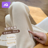 婧麒（JOYNCLEON）孕妇裤子春秋款外穿2025新款阔腿裤孕期不勒肚子加绒孕妇装冬 【高端欧棉  加倍舒适】米杏色 L码