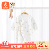贝瑞加（Babyprints）婴儿连体衣宝宝满月服新生儿衣服四季纯棉哈衣蝴蝶衣 云朵59