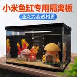 画法几何适用小米鱼缸滤材滤芯智能鱼缸配件物理过滤模块改造8D过滤棉可拆 适用小米鱼缸专用隔板