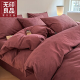 无印良品全棉双层纱四件套100%纯棉简约床单被套家用宿舍床笠被罩床上用品 玫瑰佳人-红【全棉双层纱 超裸睡】 1.8m 床单款 四件套-被套200*230cm