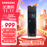 三星（SAMSUNG）2TB SSD固态硬盘 M.2接口(NVMe协议PCIe4.0*4/5.0*2) AI电脑配件 笔记本扩容 990 EVO