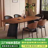 发天下胡桃木中古风方餐桌实木复古怀旧小户型家用餐厅家具设计师款饭桌 一桌四椅 1.2m