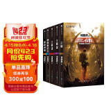 中国科幻基石丛书：三体全集+超新星纪元+球状闪电（套装共5册）