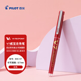 百乐（PILOT）BXC-V7直液式走珠笔大V7中性水笔0.7mm签字笔学生考试刷题笔办公文具 升级版可换墨胆 红色