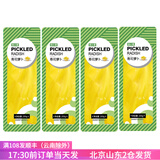 焙小爱寿司黄萝卜条紫菜包饭专用材料酸脆大根日式调味食材 寿司萝卜条200g*4