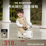 贝易（BEIE）太空花生扭扭车 1-3岁儿童溜溜车婴儿宝宝玩具车 云母灰