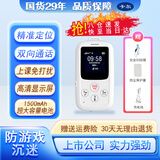 卡尔智能电子学生卡证校讯通儿童手机电话 gps定位追踪器防走丢失神器 KT27S(D)触摸屏+支付+1500mAh电池