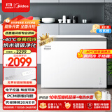 美的（Midea）无霜王221升风冷无霜冰柜家用冷柜-40度超低温冷藏冷冻200升以上冰箱BD/BC-221WKGEMS(E)国家补贴