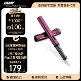 凌美（LAMY）钢笔签字笔 生日节日礼物学生成人练字文具 德国进口 恒星系列墨水笔 紫红色 EF0.5mm