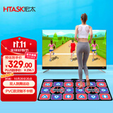 宏太双人无线跳舞毯家用电视跳舞机游戏体感手舞足蹈美腿跑步毯