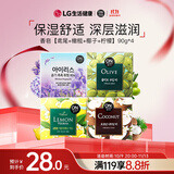 安宝笛香皂90g*4块套装(鸢尾花+橄榄+柠檬+椰子)肥皂丰富泡沫滋润肌肤