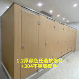 公共卫生间隔断板办公楼学校厕所防水防潮抗倍特板工厂卫生间隔断 1.2厚颜色任选抗倍特+304不锈钢