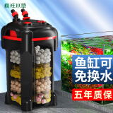 疯狂水草鱼缸过滤桶过滤器水循环水泵鱼缸净化器水循环CJ-1900外置过滤