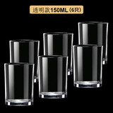 Montrachet 玻璃啤酒杯白酒杯套装家用小号2两杯烈酒杯创意酒具 无刻度白色三两杯6只