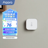 Aqara温湿度传感器 温湿度+气压检测 智能联动空调 智能家居