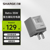 闪极（Sharge）麦金塔35W氮化镓苹果16充电器iPhone快充头PD快充适用15promax华为小米14三星魅族手机平板ipad 【35W麦金塔充电器】银色限定