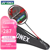 YONEX尤尼克斯羽毛球拍全碳素单拍ARC11PLAY灰珍珠4U5已穿线24磅附手胶