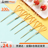 尚烤佳（Suncojia）竹签 心形水果签 冰糖葫芦签 关东煮烧烤签子 剪刀签 装饰竹签