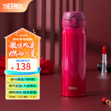 膳魔师（THERMOS）不锈钢保温杯水杯学生杯子生日礼物儿童车载团购定制刻字JNL系列 进口JNL-502红色 500ml