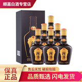 珍酒【原箱保真】珍十五 酱香型白酒 贵州名酒 纯粮白酒 线下同款 53度 500mL 6瓶 珍十五整箱装