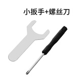博蒂诗文件柜换锁工具简易小扳手螺丝刀套装铁皮柜锁信箱换锁工具 扳手【开口22mm】+螺丝刀
