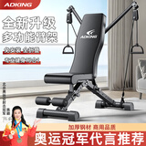 ADKING哑铃凳卧推家用多功能仰卧起坐辅助器健身器材男士锻炼飞鸟卧推椅 致尊13合1/多功能臂架+旋转滑钮