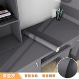 聚莜家宿舍墙纸自粘贴纸遮丑墙纸大学生宿舍卧室墙壁桌面柜子装饰贴纸 深空灰墙纸【0.6×3m】+工具