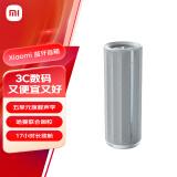 小米（MI）Xiaomi 蓝牙音箱 户外蓝牙音响 声学小钢炮小米澎湃智联 防尘防水露营NFC音箱 星辰灰