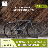 迪卡侬speed500城市通勤自行车公路男女学生单车 speed900碳灰色 L码(185-200CM)（脚撑单独购买）