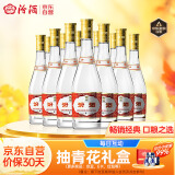 汾酒黄盖玻汾 清香型高度白酒 53度 475ml*12瓶 整箱装