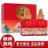 白水杜康52度试饮白酒浓香型整箱装粮食高粱酒500ml*2礼盒年货送礼酒水 53度 500mL 2瓶 【酱香礼盒】