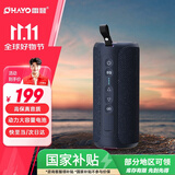 雷登（OHAYO）x8蓝牙音响双喇叭大音量超重低音炮3D环绕立体声无线便携式户外家用电脑桌面插卡防水蓝牙音箱