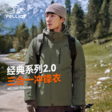 伯希和（Pelliot）【山野经典2.0】冲锋衣三合一秋冬男女保暖外套11340105榄绿XL
